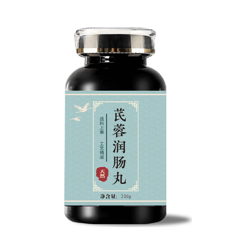 北京同仁堂芪蓉丸润肠 200克大瓶装 药食同源 真材实料 匠心品质 /瓶发5瓶巩固装 200g*200瓶