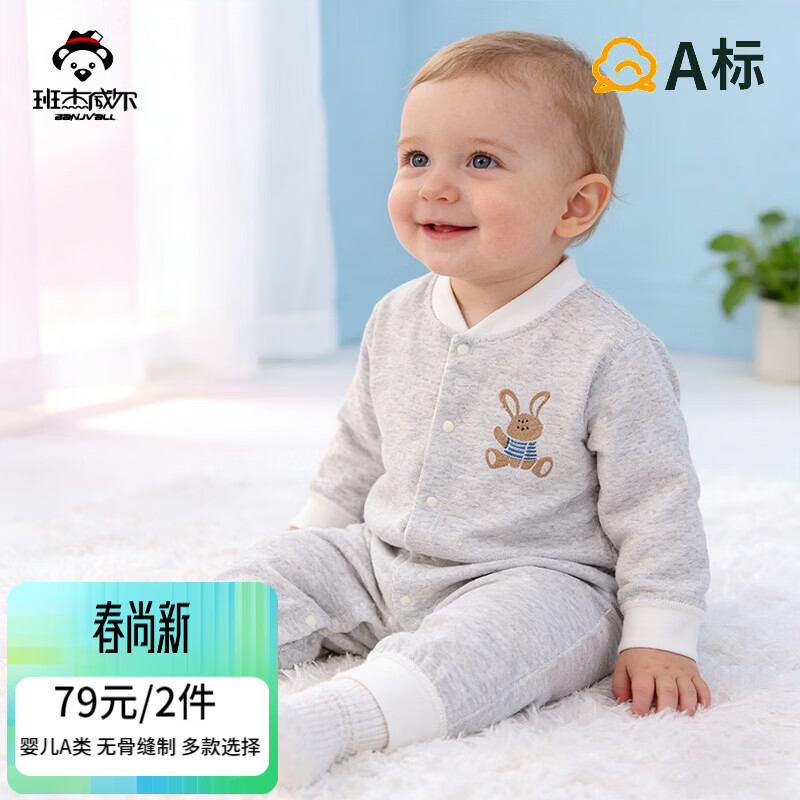 ���������Banjvall��Ӥ�������´��＾Ӥ���·������޹�0-2�걦�����������Ӽҷ�˯�� �ļ������ 66cm (3-6����) 29.5Ԫ