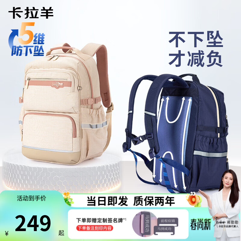 �����������ѧ���������׹���������������������ֵ˫�米��CX5573 �����ٺڡ���ά��������׹ ����š���������������155cm���� 209Ԫ