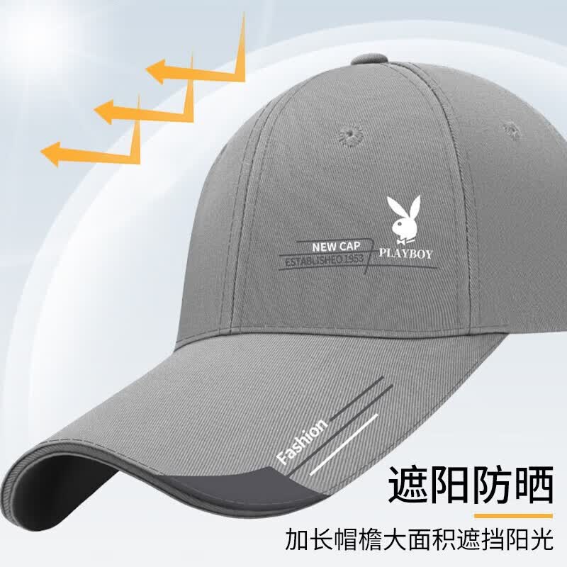 花花公子（PLAYBOY）花花公子帽子男女同款棒球帽夏季户外运动旅游防晒遮阳鸭舌太阳帽 全布灰色【加长帽檐】