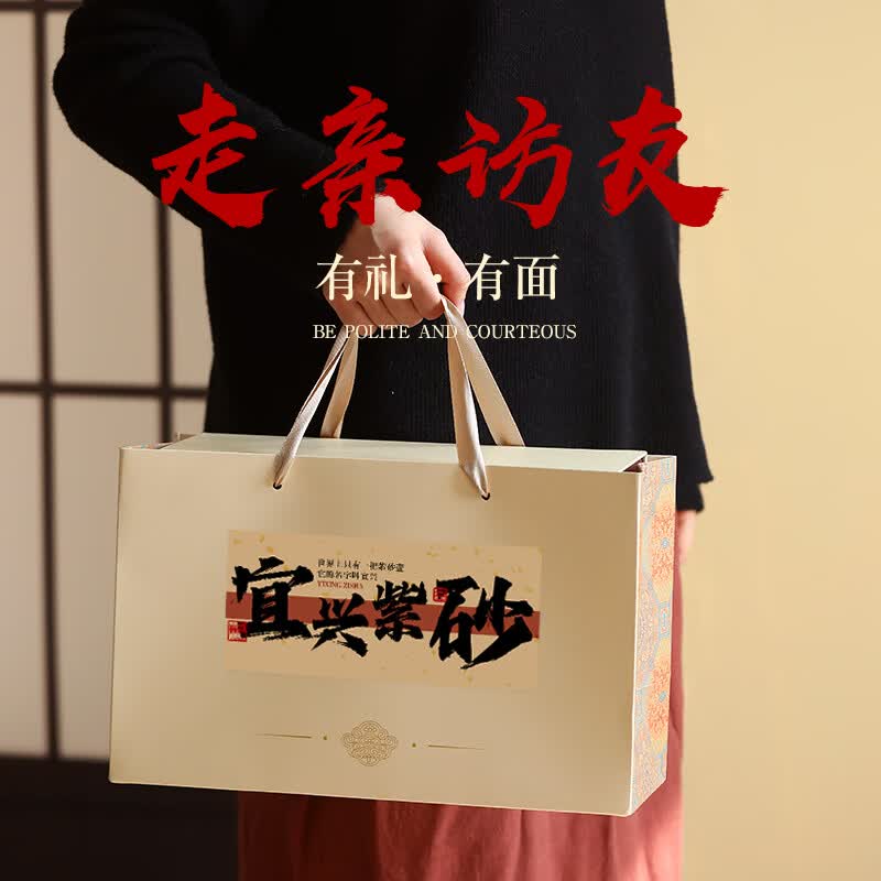 紫来顺宜兴大红袍西施壶套组纯手工高档紫砂壶功夫茶具套装送长辈礼物 【纳福款】扁西施一壶四杯套组 200ml