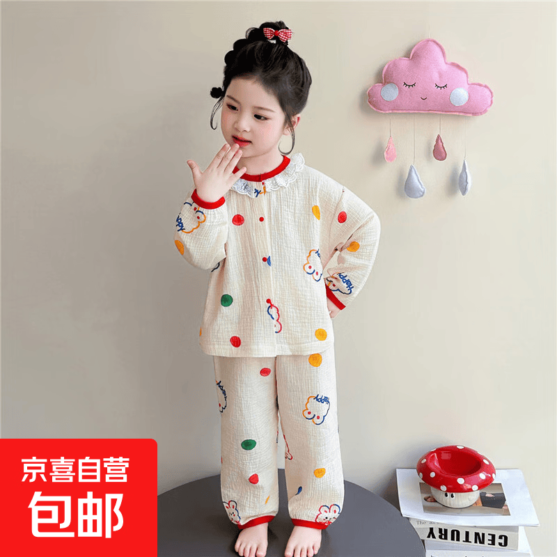 儿童女童纯棉纱布睡衣薄款宝宝春秋长袖款开衫家居服套装可爱空调 图片色 100 cm