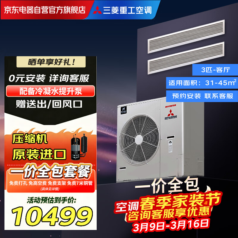 �����ع�����յ���Ƶ��ܻ�һ��һ����һ����Ч���Ҳ���3ƥ����ԭװ����ѹ����ʡ��SRUB72VA/SCUB72V