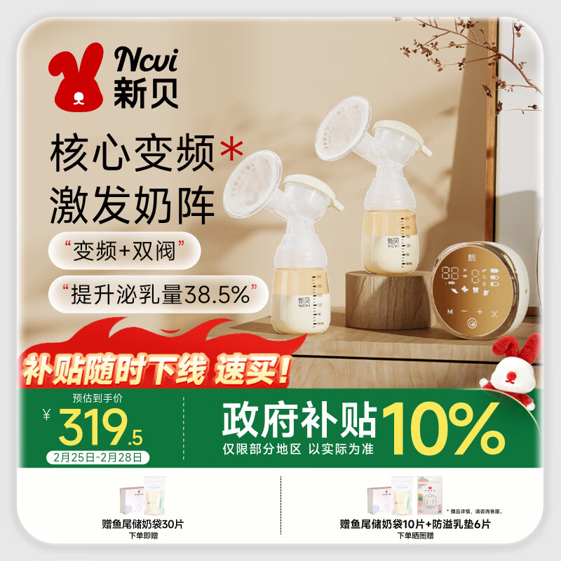 �±������� �綯������˫����ʹȫ�Զ�  ������ ��������Я������8792