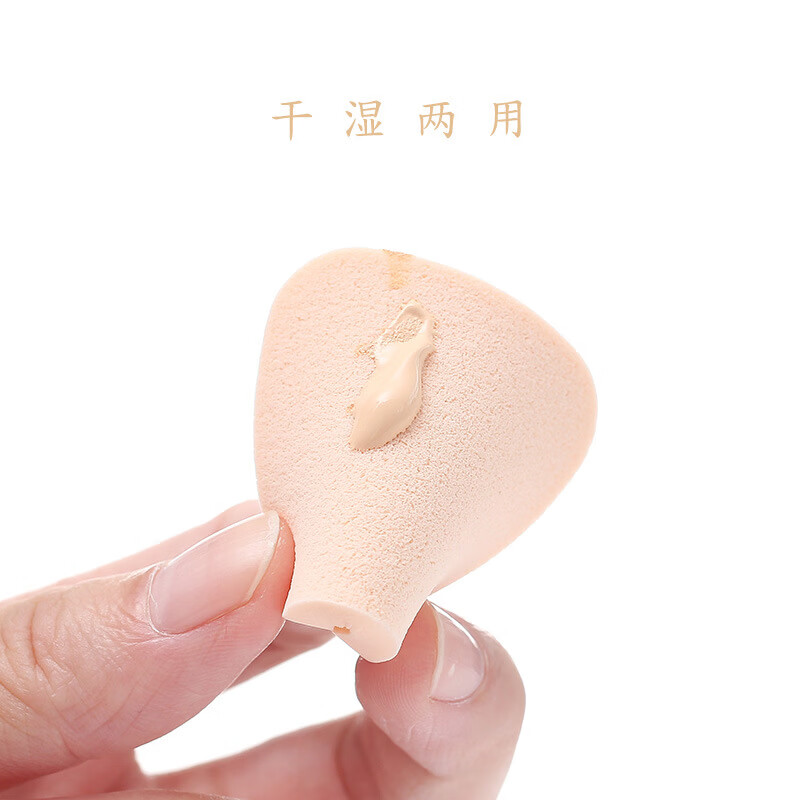 玛莉安【严选直发】方形粉扑20片装海绵粉扑BB霜化妆棉干湿两用遮瑕定妆 方形20片装