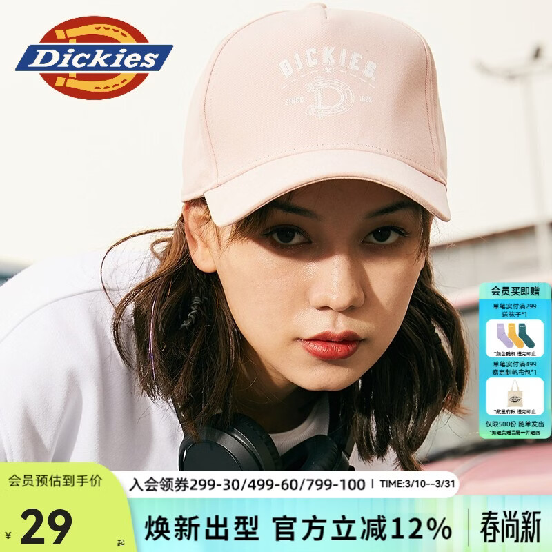 Dickies����ñ ��ĸͼ��ӡ������ñ ��ŮѼ��ñ�������� 9538 �ҷ�ɫ ���� �ɵ��� 23Ԫ