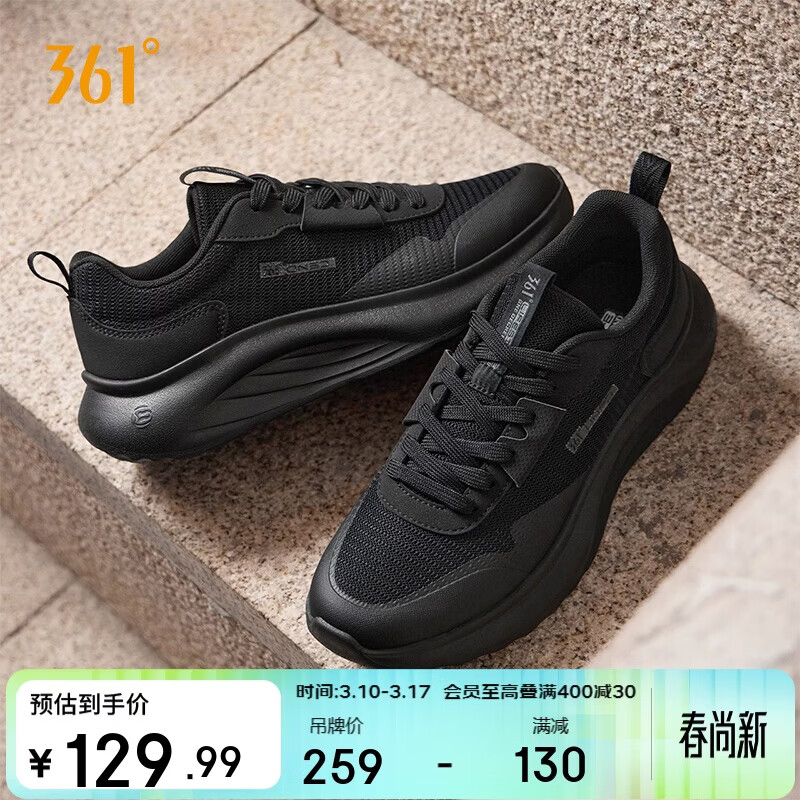 361���˶�Ь�д��ļ��¿��Ь��׺�ɫͨ�������ϵ�Ь��672616702-3 108.49Ԫ