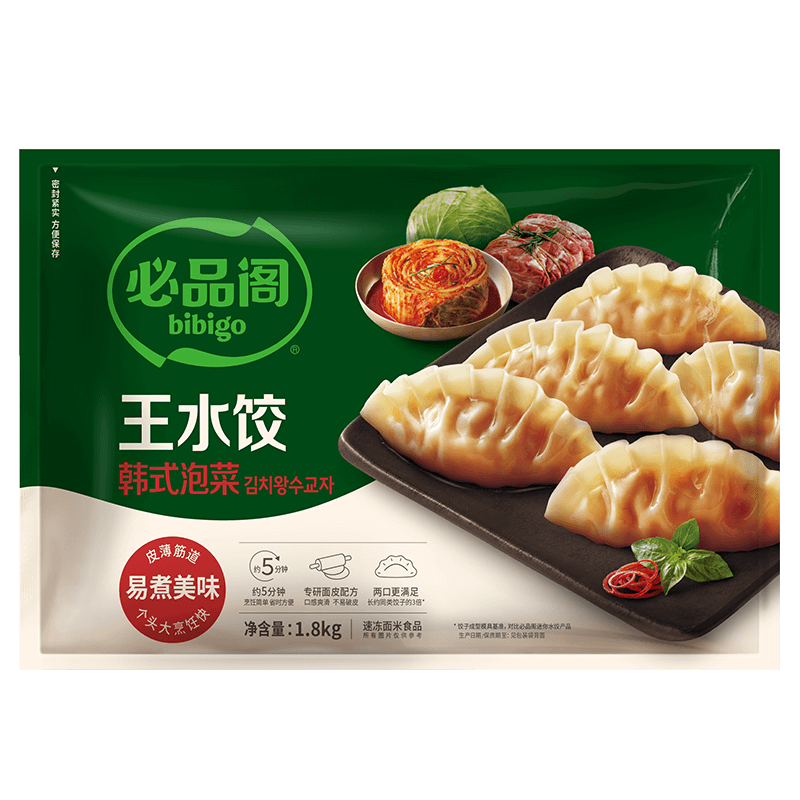 必品阁（bibigo）韩式泡菜王水饺1800g 约72只 早餐夜宵速冻饺子京东独家