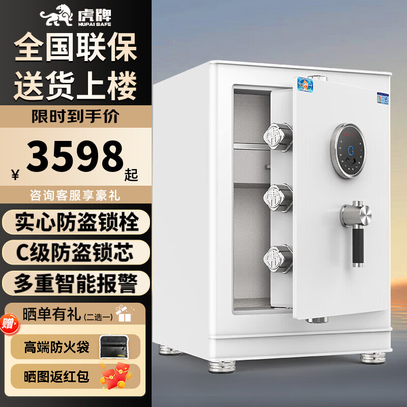 ���Ʊ��չ���ð칫����ר�á�CSP������֤ ���ͼӺ�ȫ�ַ������˷�������ǽ�������¿���������� ��������֤��60cm�����-C����о ����� 3598Ԫ