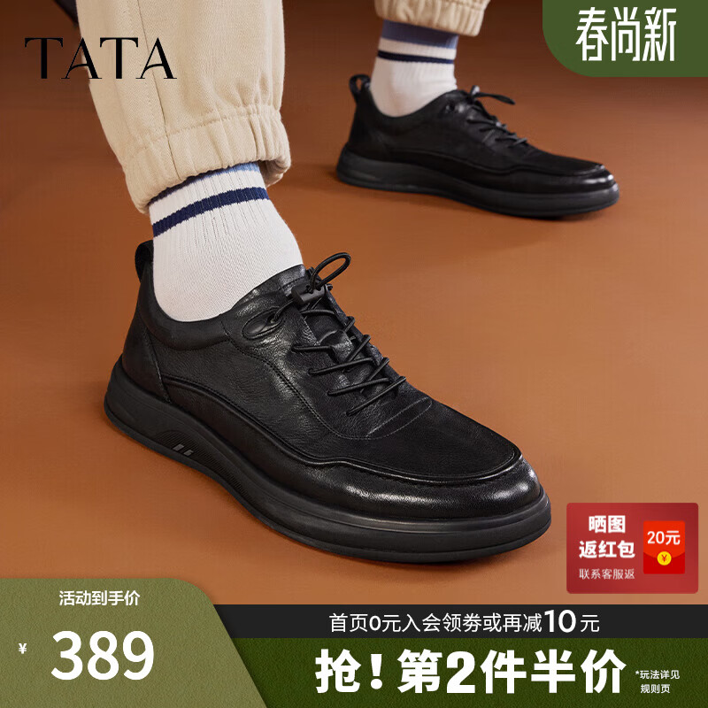 ������TATA���˶�ƤЬ������������Ь��Լ��Ь�ְ�Ь�̳�ͬ��VXQ01CM5 ��ɫ 44 274.55Ԫ