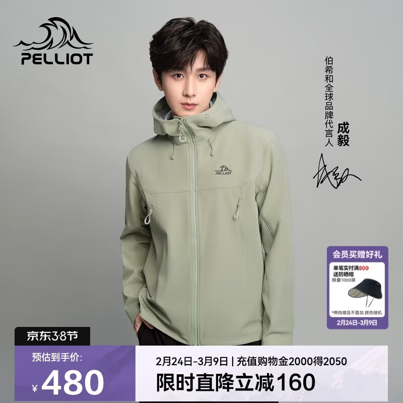 ��ϣ�ͣ�Pelliot��[����ͬ��]���CY����������б�ů���޶����׼п�114306147��2XL