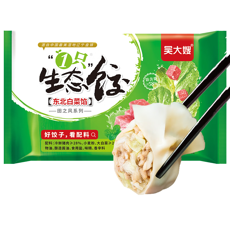 ���ɩ ����ˮ�� ����ײ� 800g 40ֻ *5�� 13.53Ԫ/������67.65Ԫ)