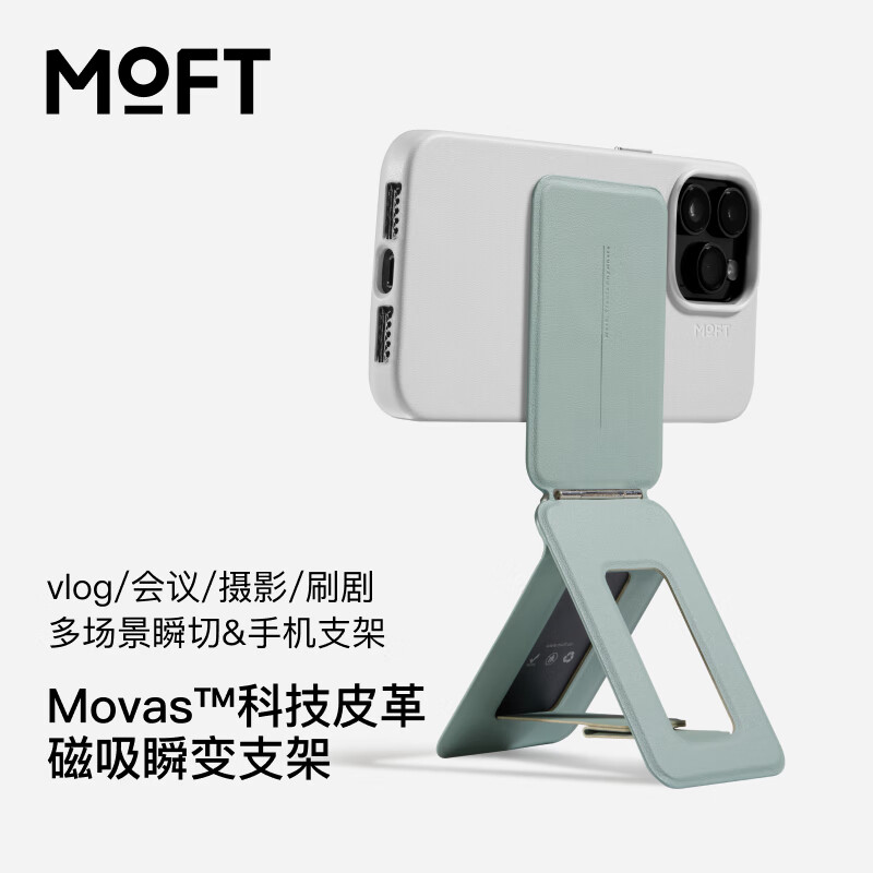 MOFTMOFT������iphone16/15/14�๦�ܴ����ֻ�֧��ProMaxֱ�����ı�Яʽ�������������۵���MagSafeŮ ������ Seafoam