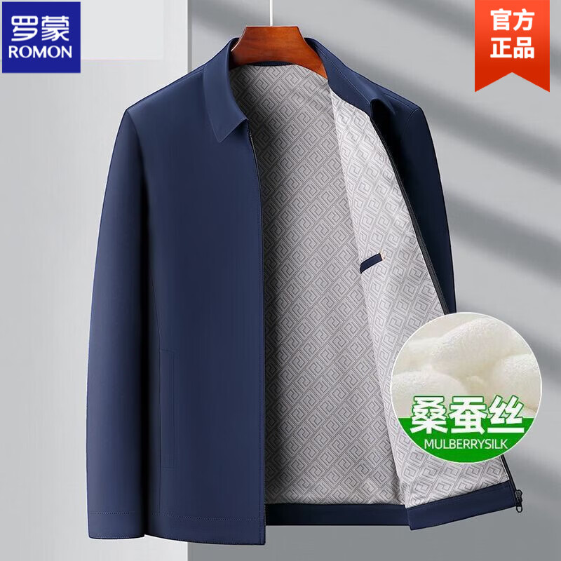 罗蒙（ROMON）100%桑蚕丝夹克男2026新款春秋薄款中老年大码领导翻领克衫外套 2168#深蓝【翻领】拉链口袋 XL 180/96A140-155斤