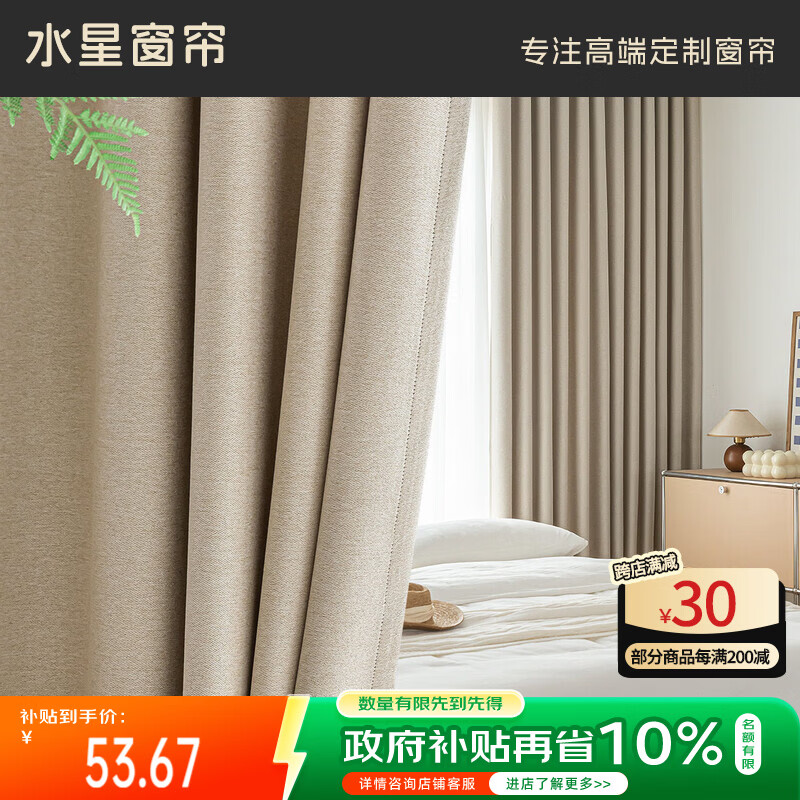 ˮ�ǼҷĴ����ڹ��������5A���������״���Ľܿ130����180��cm1Ƭ����ɫ 64.5Ԫ