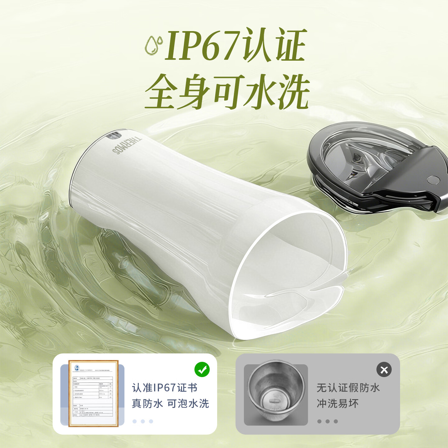 膳魔师（THERMOS）便携电动搅拌杯咖啡杯新款陶瓷涂层车载办公室保温杯高颜值水杯子 膳魔师-晨光白【陶瓷层内胆400ml】+灰色杯套