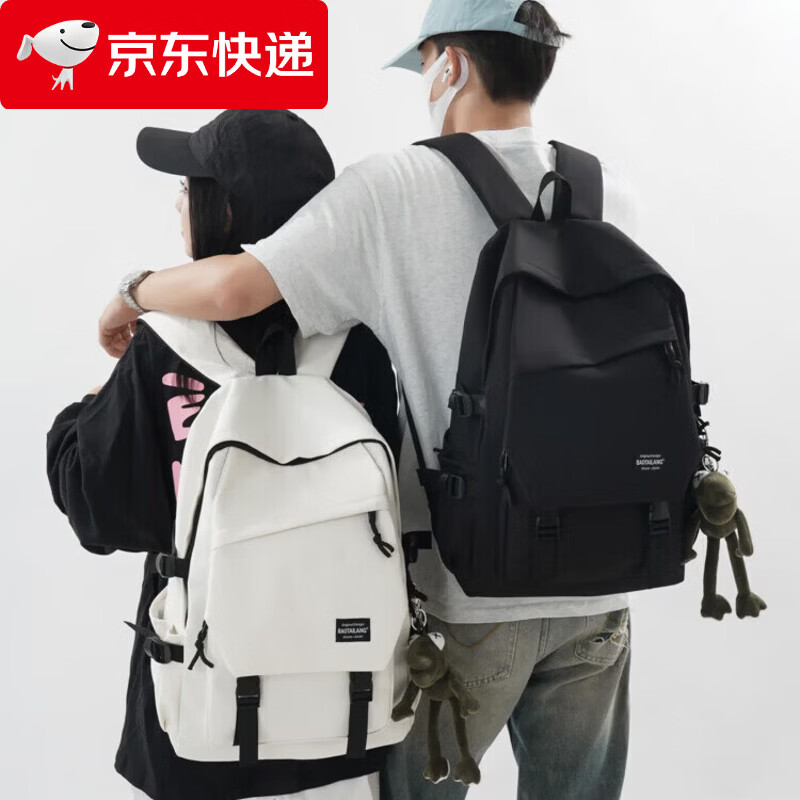 欧遥书包男初高中大学生高颜值2026年新款双肩包旅游电脑大容量背包女 米白色-加大加厚 京仓直发,快至次日达