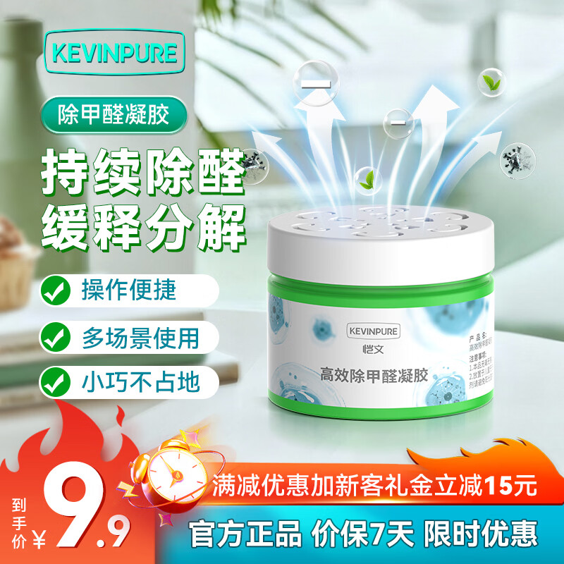 ���ĳ���ȩ������ȩ�����·�ר�ü�ȩ������ֽ��ȩ ��ȩ����1��װ��120g) 9.9Ԫ