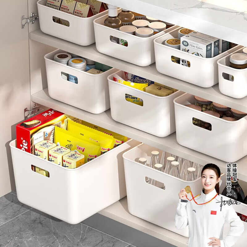 访客桌面杂物收纳盒日式玩具零食整理箱带盖储物盒收纳筐厨房橱柜盒 【大号】加厚无盖4只 30.5*20*12cm