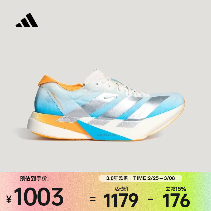 阿迪达斯 （adidas）2026年男女ADIZERO ADIOS PRO 4跑步鞋 KH6360 41