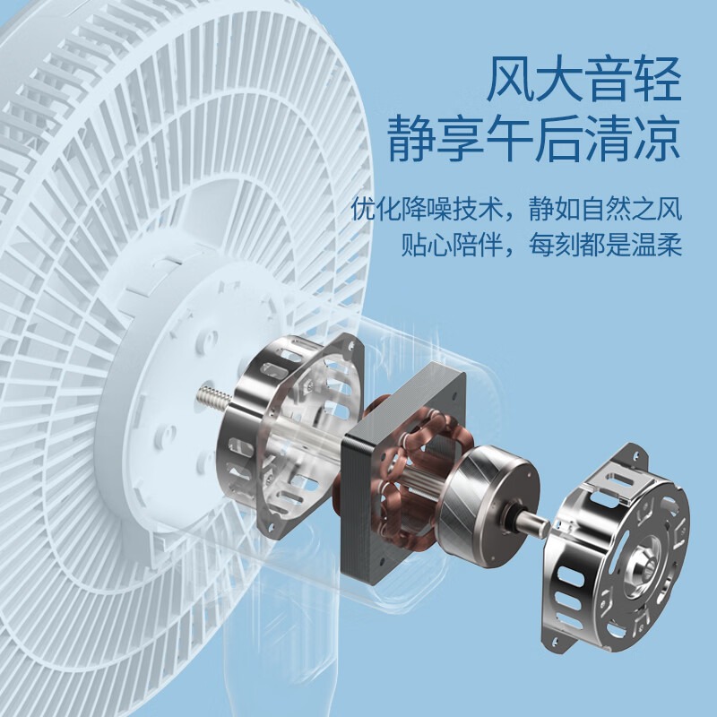 先锋(SINGFUN)电风扇落地扇家用立式大风量电扇办公室宿舍台扇远程遥控预约定时高度可调学生节能低噪桌面风扇 遥控加高款120cm【18叶专利扇叶+7H预约定时