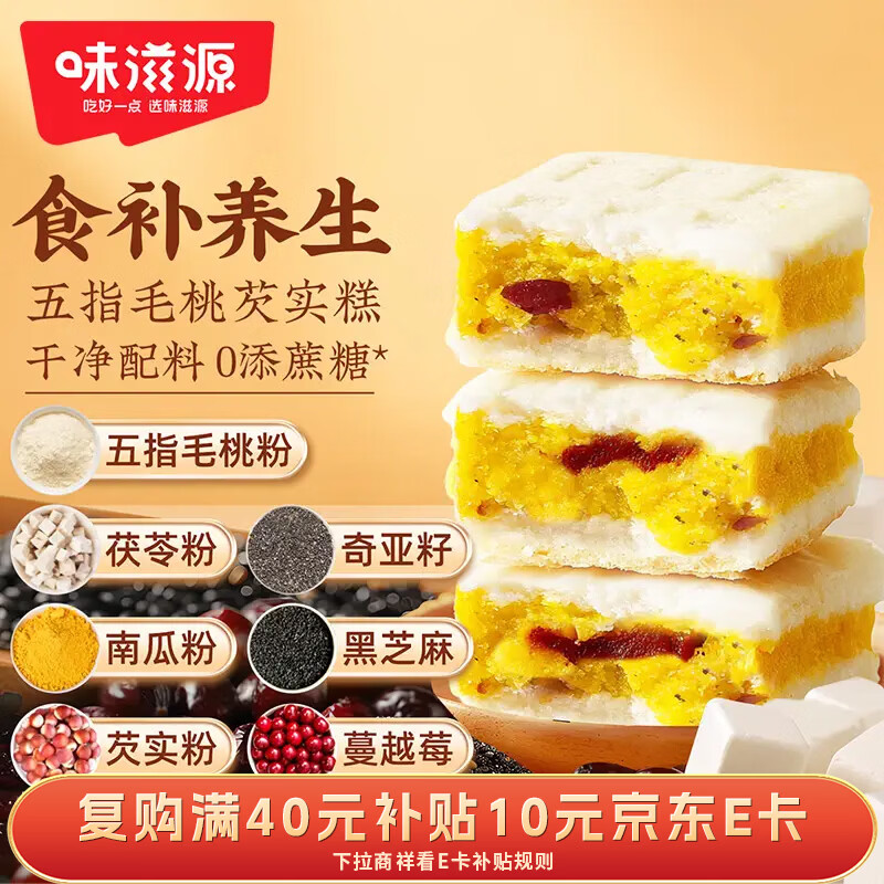 ζ��Դ��ָë����ʵ��500g ���߸�0�������� ��������͸���Ľ�����ʳ 15.17Ԫ