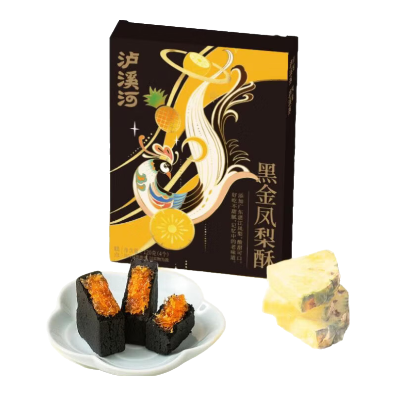 ��Ϫ�� �ڽ������ �������120g*1�У�������*1+��Ϫ��*1�� 7.94Ԫ/�����µ�3��+��2����