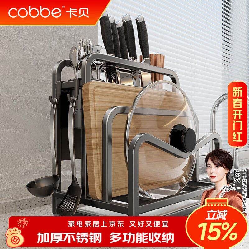 ������cobbe�����ܲ���ֳ�������ܲ˵�����̨����ǲ˰�һ����嵶�����ɼ���