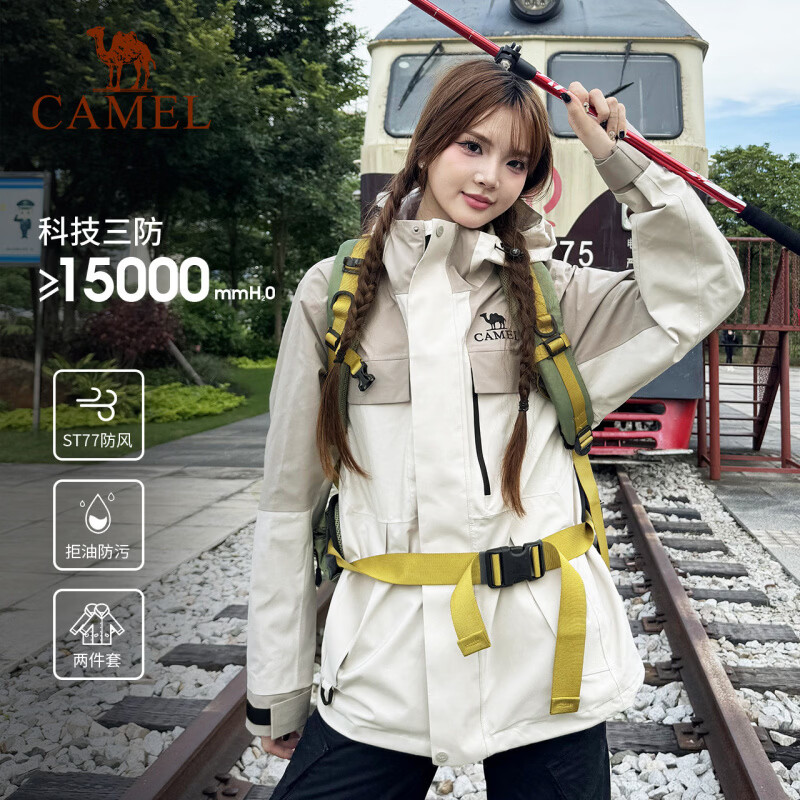 骆驼（CAMEL）女装冲锋衣外套三合一春秋户外登山服防风防水休闲外套女 毕摩蓝/幻影黑，三合一抓绒内胆 M