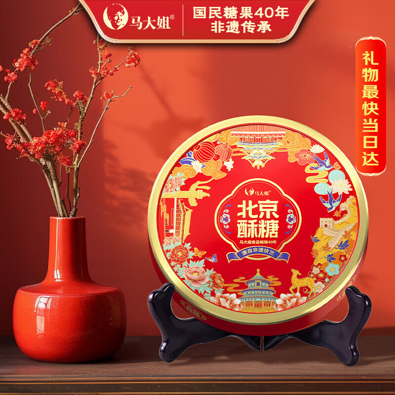 �������������� ����480g�ϱ����ز����������������ʳ��ͯ�ǹ� 9.9Ԫ