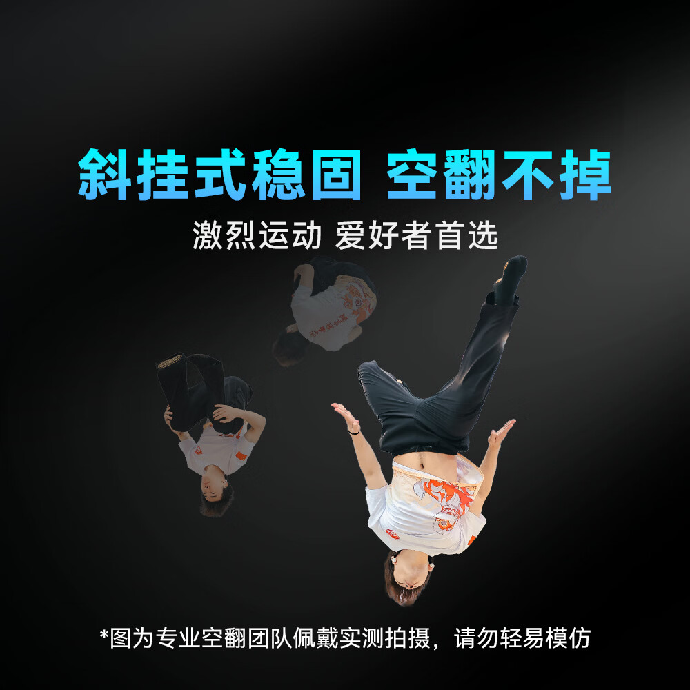 双飞燕Biosong 百耳颂B7开放专利斜挂式运动无线蓝牙耳机金耳朵五星听音评价适用于苹果华为小米荣耀OPPO B7-尊享版