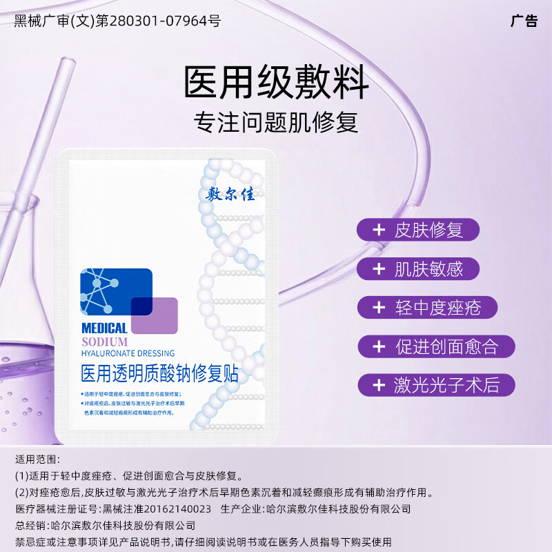 图 3