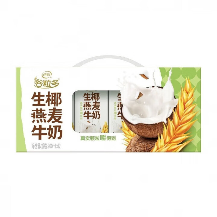 伊利谷粒多生椰燕麦牛奶250ml营养早餐谷物整箱牛奶送礼