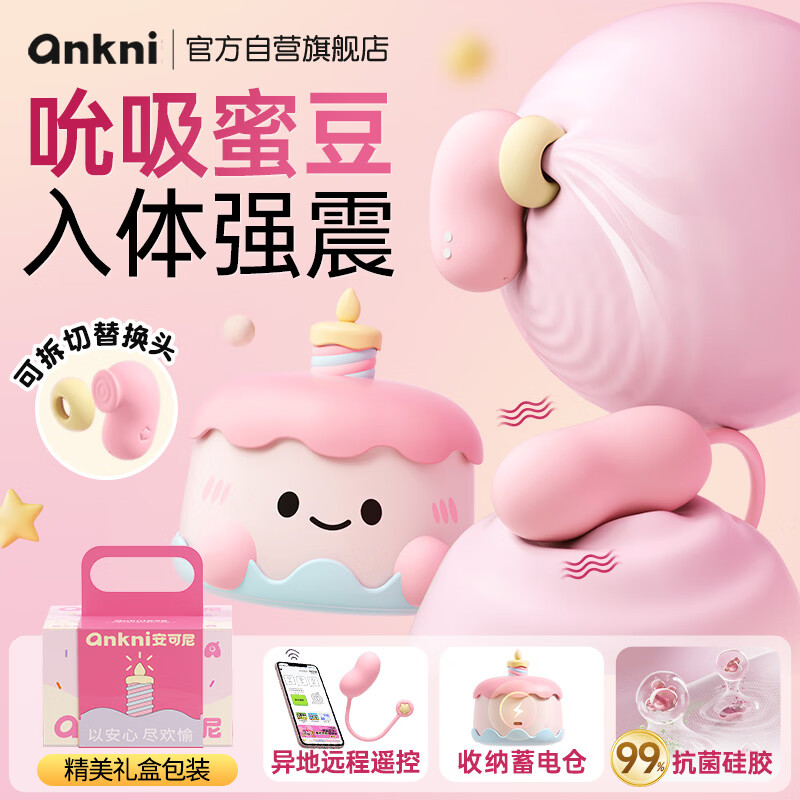 ����������Զ��ң����Ȥ��ƷС���Ů���Գ����԰�ο��˱������fafa���� 313Ԫ