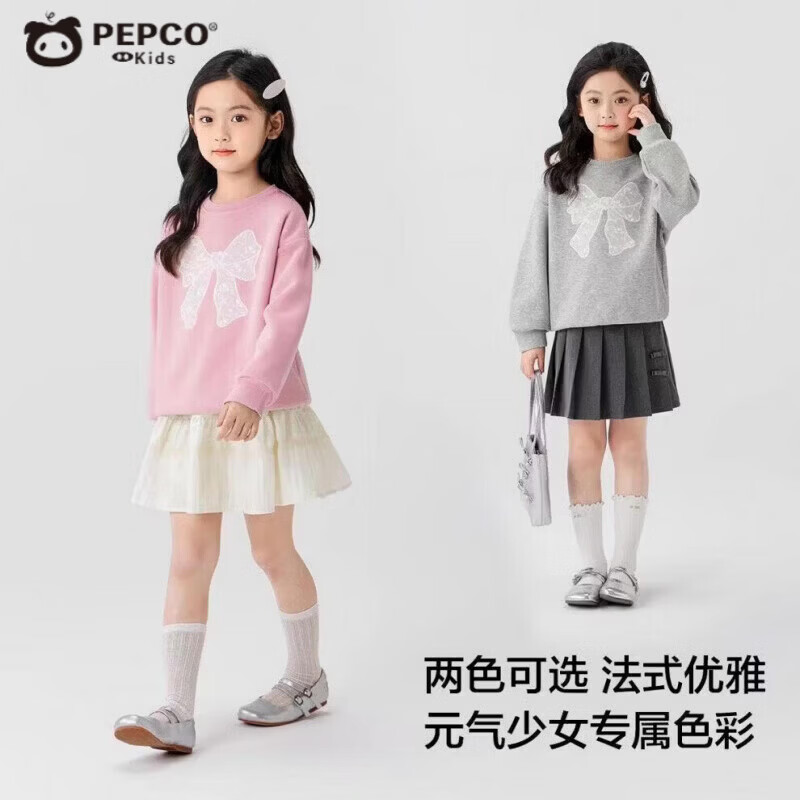 小猪班纳（PEPCO）女童卫衣秋季新款蕾丝蝴蝶结圆领宽松舒适儿童打底衫上衣女孩童装 KS9蕾丝蝴蝶结卫衣-灰色 150 (建议身高135-145cm)
