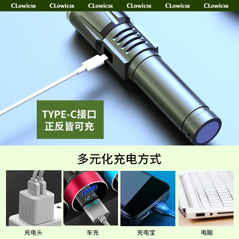CLowicsr德国品质强光手电筒强光200000流明穿天炮超长续航野外生存大容量 4500dm镭射激光磁吸液晶旗舰款 【高配-高亮】59000K