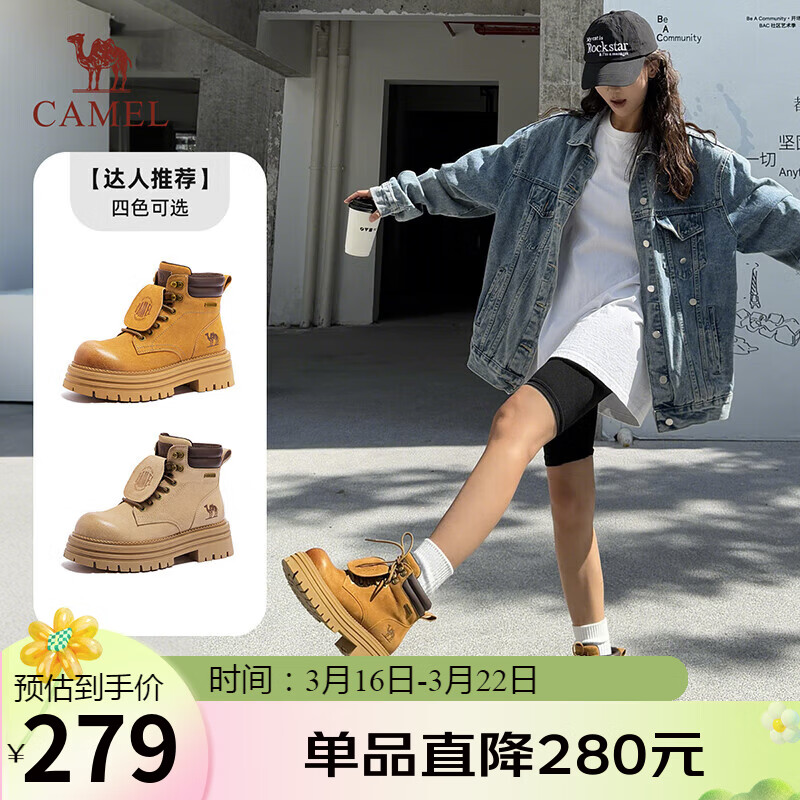骆驼（CAMEL）【山丘3.0】翻盖工装靴轻量增高经典马丁靴 L25W076017 土黄 38