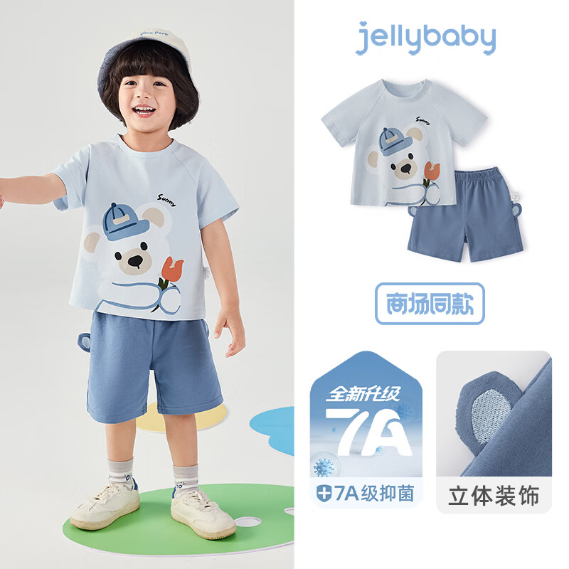 JELLYBABY【小熊卡通两件套】25年新品夏季男童婴幼T恤短裤套装可爱透气 蓝色 100 京东折扣/优惠券