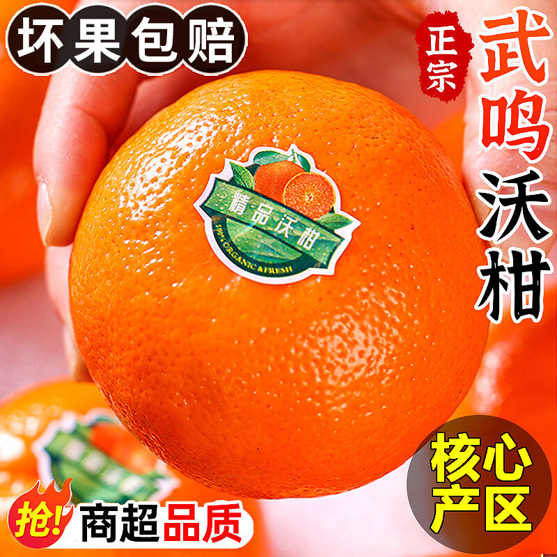 ��ӭ�����ָ��������ڡ������ָ̲���ֱ��������Ƥ�������ʲ�ժˮ�� 5�ﾫѡװ������60mm+����4.5�� 11.9Ԫ