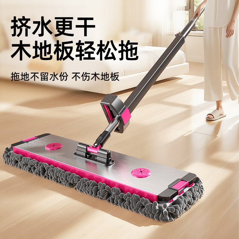 享家美雪尼尔拖把家用一拖净免手洗2026新款刮水一体家用三合一42cm平板 【42cm铝合金面板】共1块布