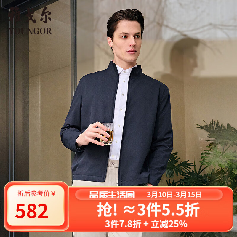 �Ÿ����YOUNGOR���п���ʿ�����������ѿ˸�Ʒ���������ʵ��п�2026��Ʒ2ɫ�Ͽ� ����VJJK414960FLA L 175/96A ���Ƽ�130-150� 572.22Ԫ