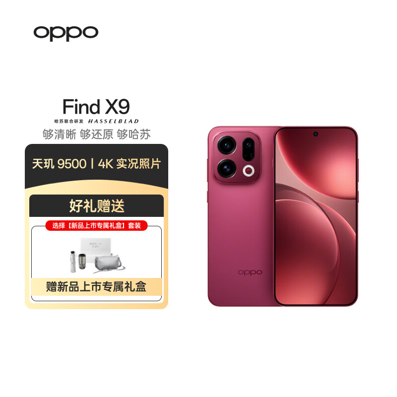 OPPO Find X9 �ֻ� 4K����ʵ����Ƭ ׷��� 12+512G 4199Ԫ