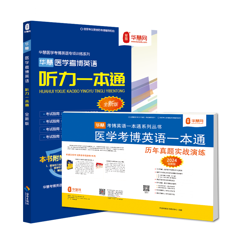 惊喜！世界杯热销纪念品价格暴跌|怎么查博士生入学考试的历史价格