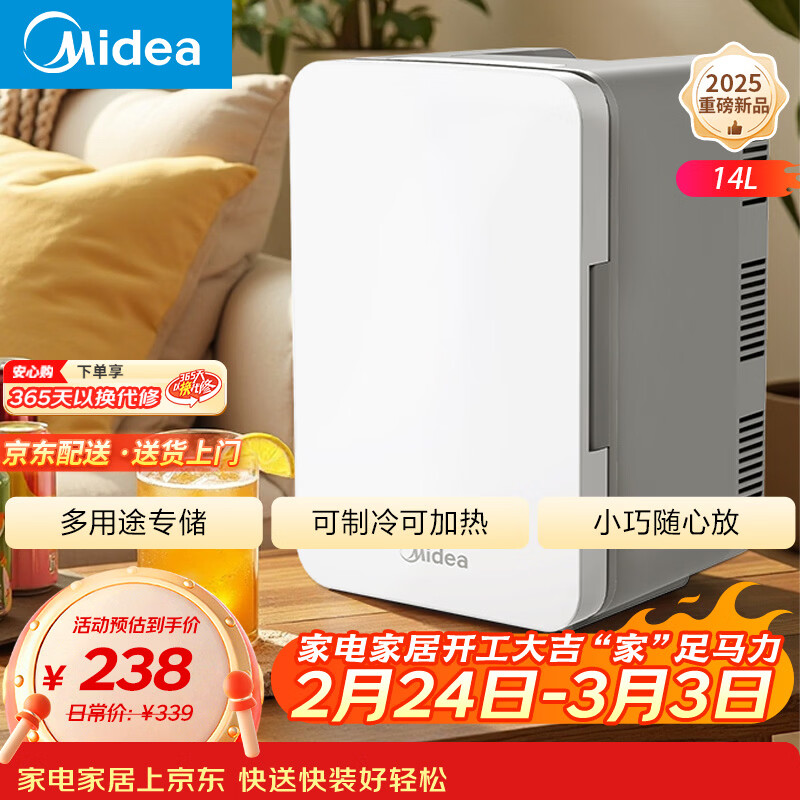 Midea/���� 14�� ���� ���� DC-15D01MB