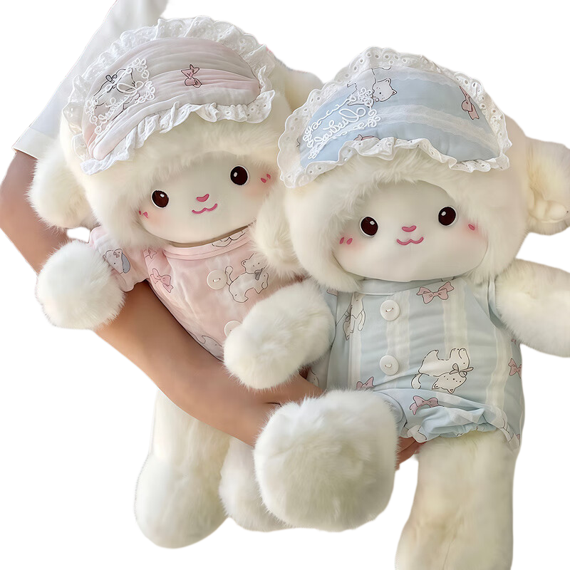 嬰果小島正版奶芙小羊玩偶生日禮物女生送女朋友娃娃公仔毛絨玩具睡覺抱枕 奶芙小羊睡衣款【藍(lán)色】 35cm+透窗禮袋+燈串