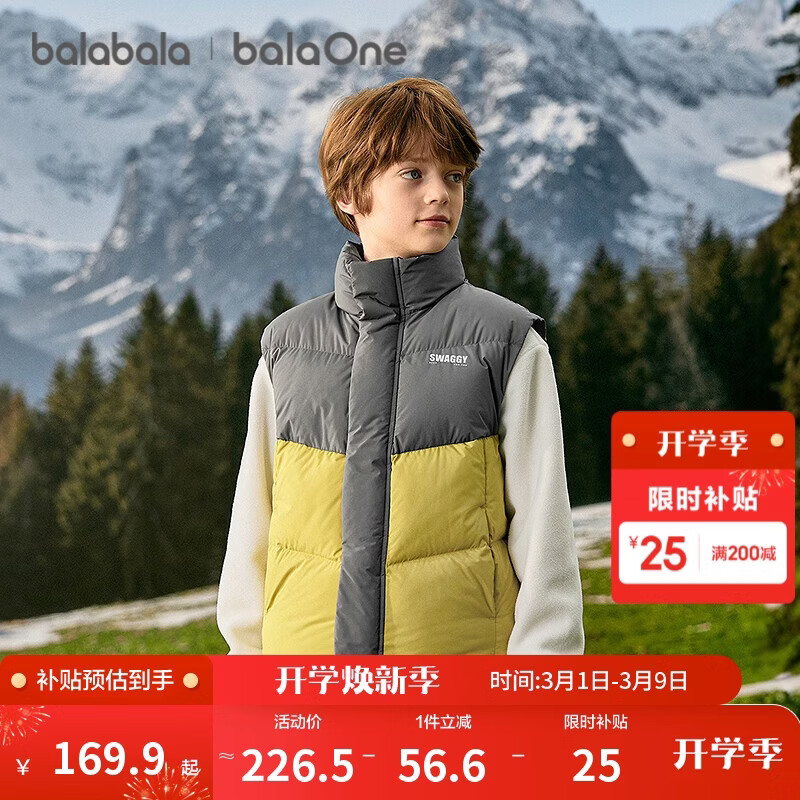 巴拉巴拉童装儿童马甲男童女童羽绒服外套2025新款冬装上衣保暖舒适百搭潮