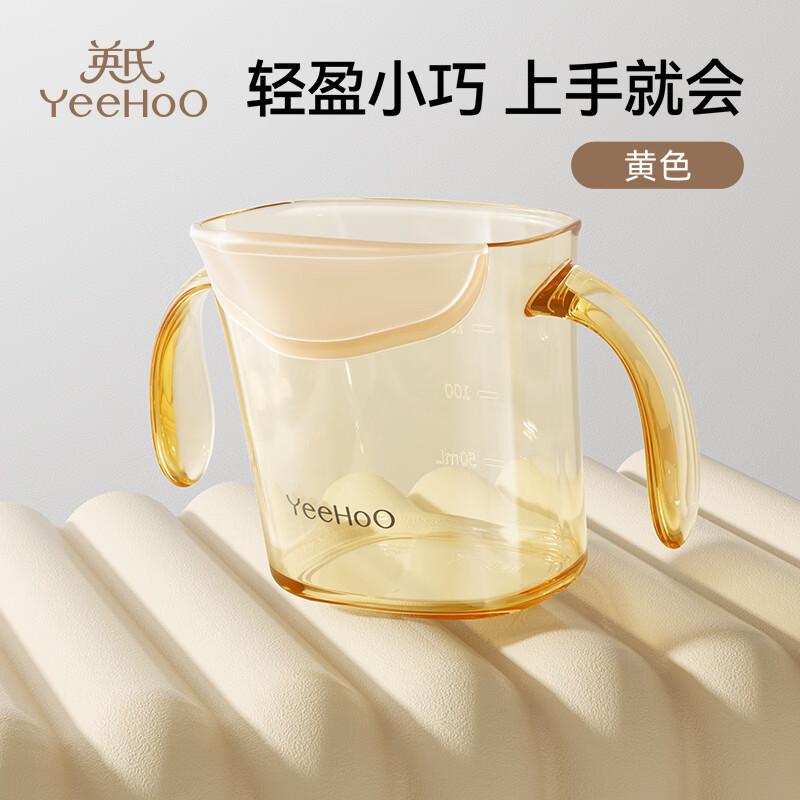 英氏(YEEHOO)宝宝水杯婴儿斜口杯1岁以上敞口杯2岁儿童学饮直饮喝奶小杯子