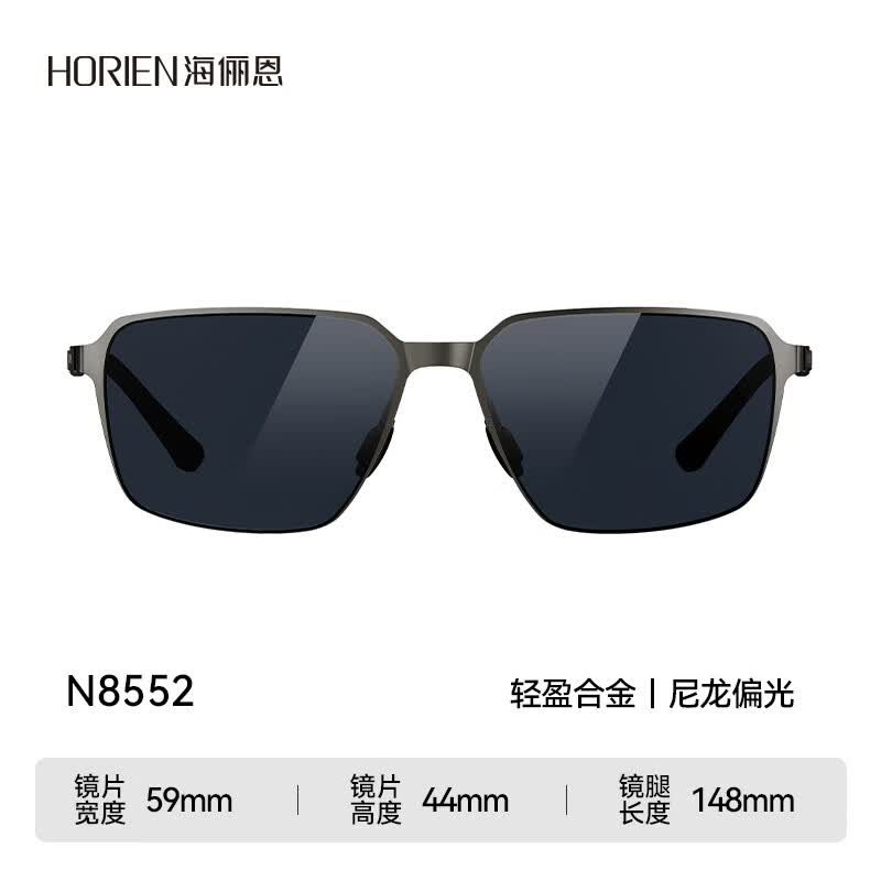 海俪恩男款偏光墨镜防辐射防紫外线时尚大框开车专用驾驶镜N8552 N8552N01P 深枪拉丝/全色灰