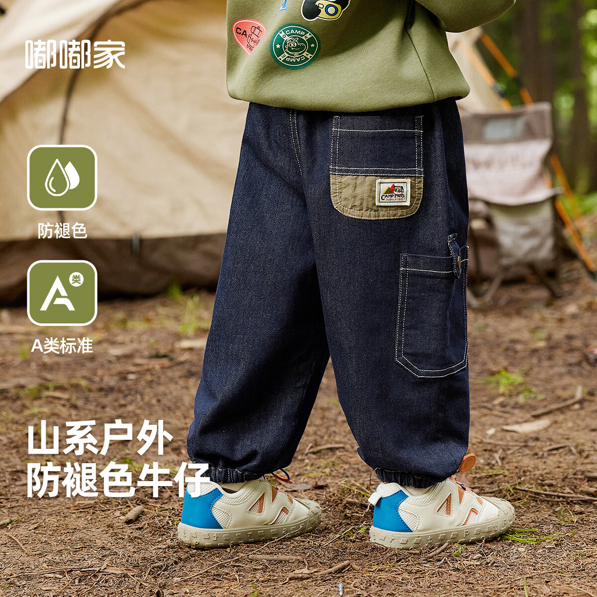 嘟嘟家【A类&amp;防褪色】男童工装裤春装儿童水洗软牛仔裤宝宝休闲裤子童装 牛仔蓝 （部分尺码预售） 120