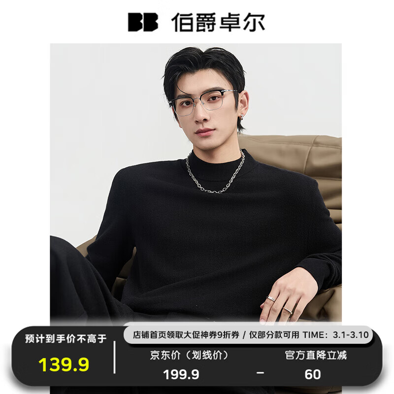 ����׿�������޸߶���֯����ʿ��������ë2025�ﶬ�¿��װ����ë���� ��ҹ�� ��II��������-���ﱡ�ޡ� XL 79.95Ԫ